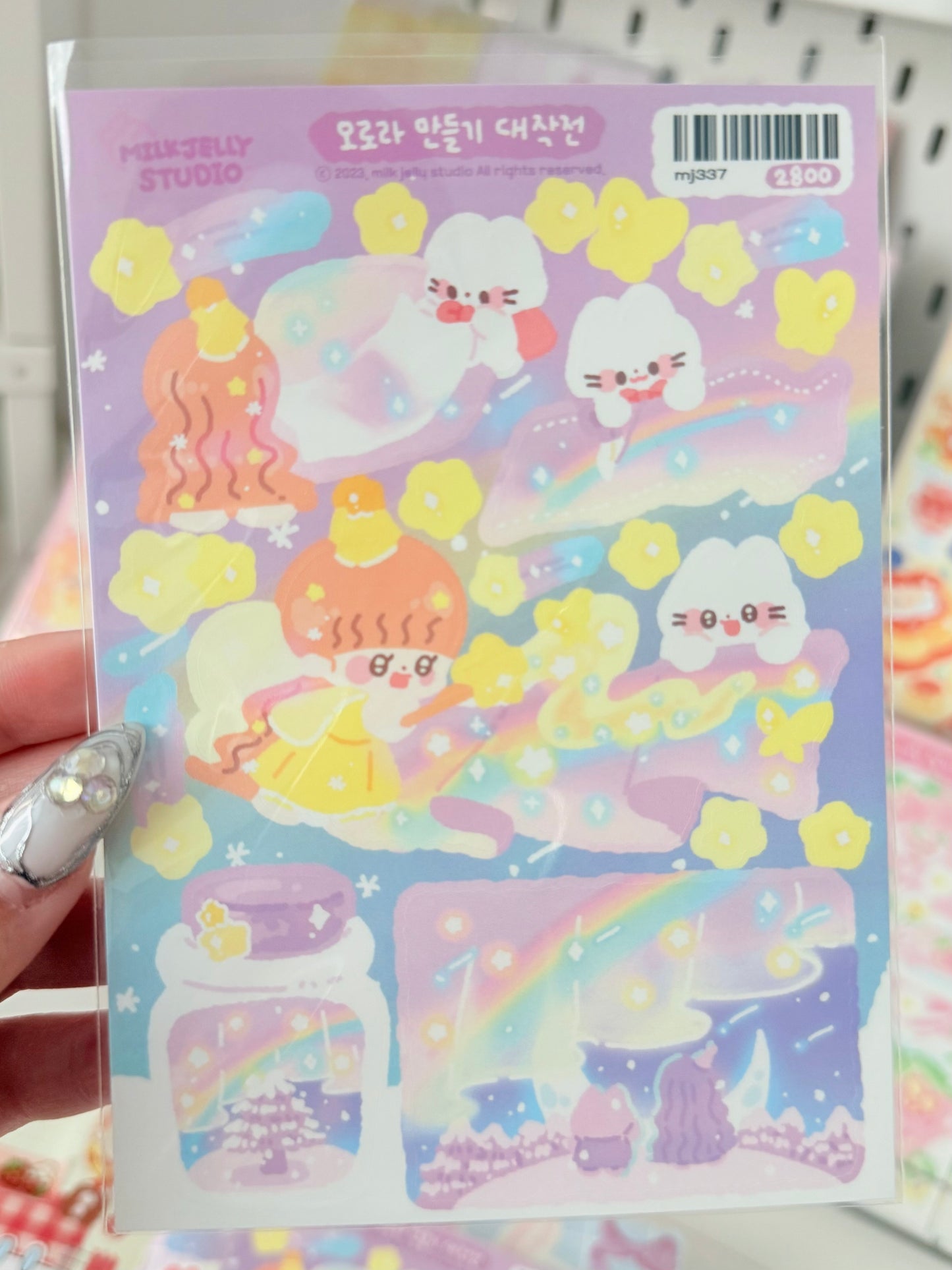 Milk Jelly Studio — Aurora-Making Project Sticker Sheet