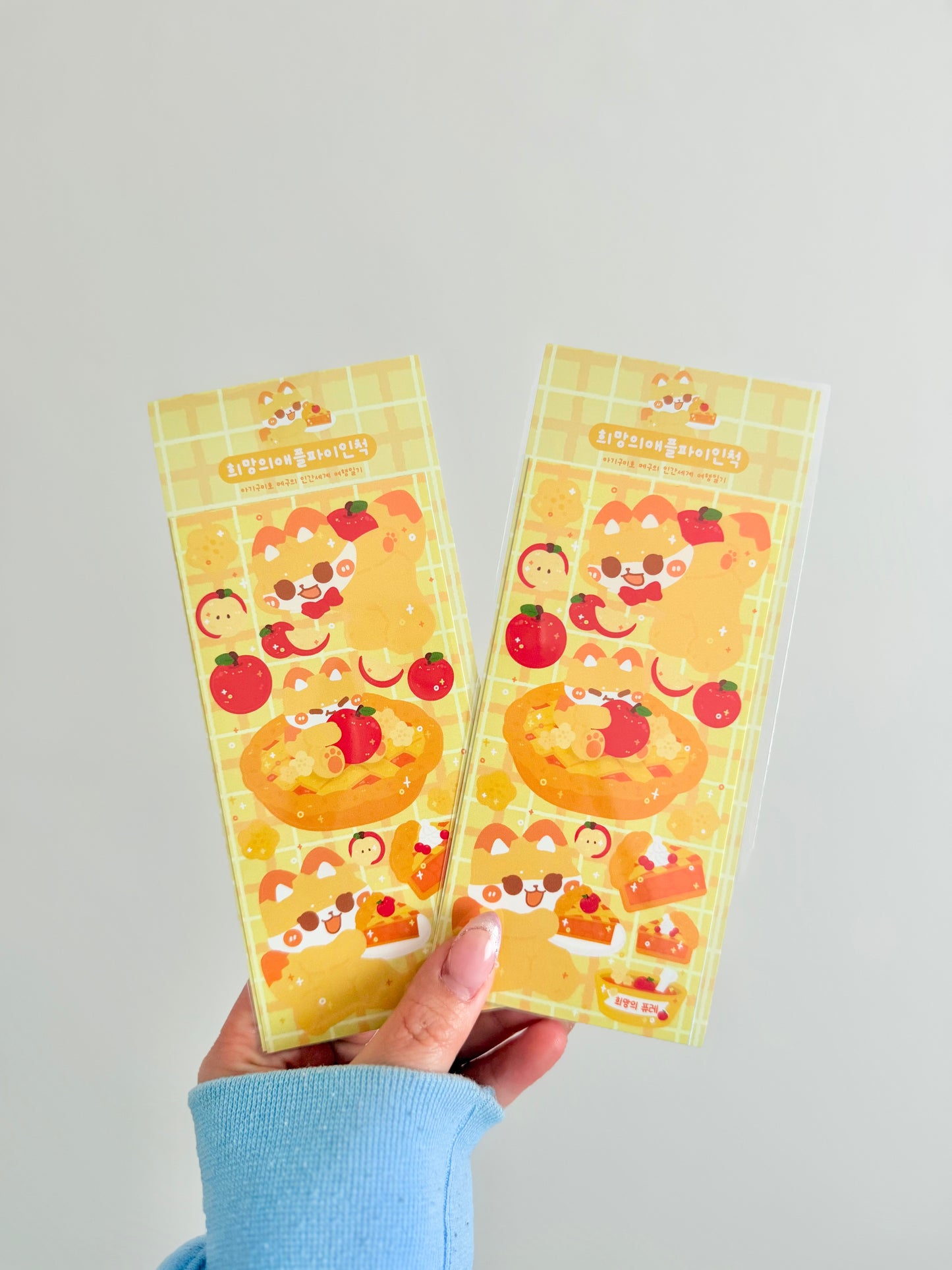 Ariworks — MEGU Hope Apple Pie Sticker Sheet