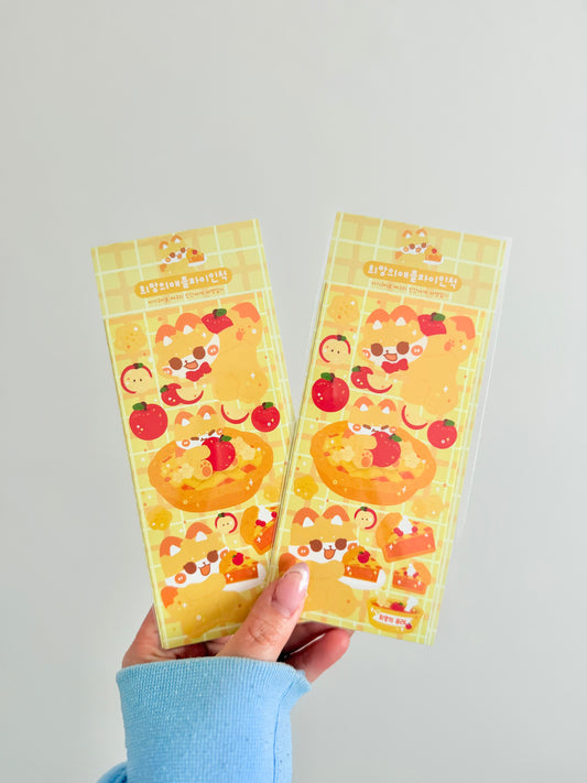 Ariworks — MEGU Hope Apple Pie Sticker Sheet