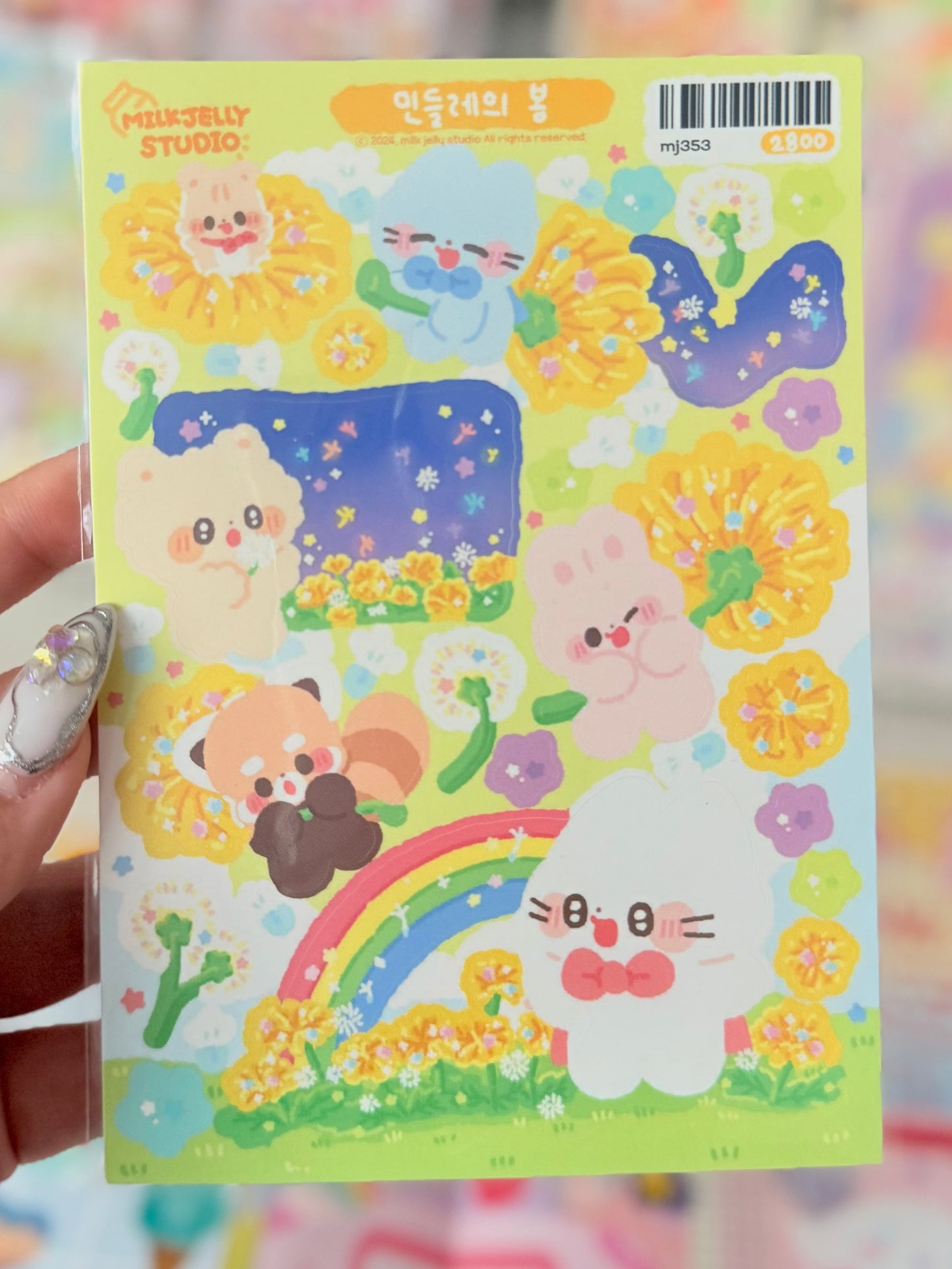 Milk Jelly Studio — Dandelion Spring Sticker Sheet